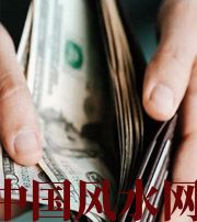 连云港快看看是什么，在左右着你的财运！