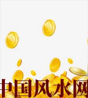 连云港财运，光靠努力就能获取吗？把握机会更加关键！